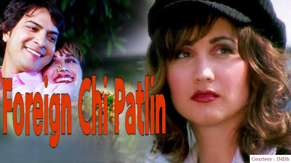 Watch Free  Foreign Chi Patlin Full Movie Online