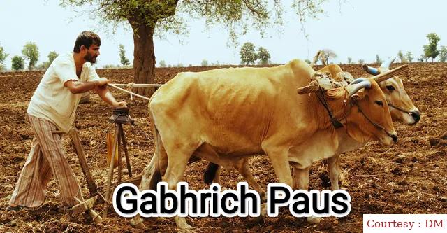 Gabhricha Paus