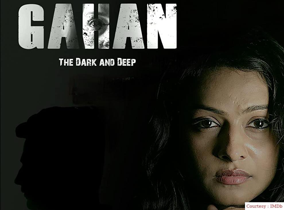 Gahan-the dark and deep 