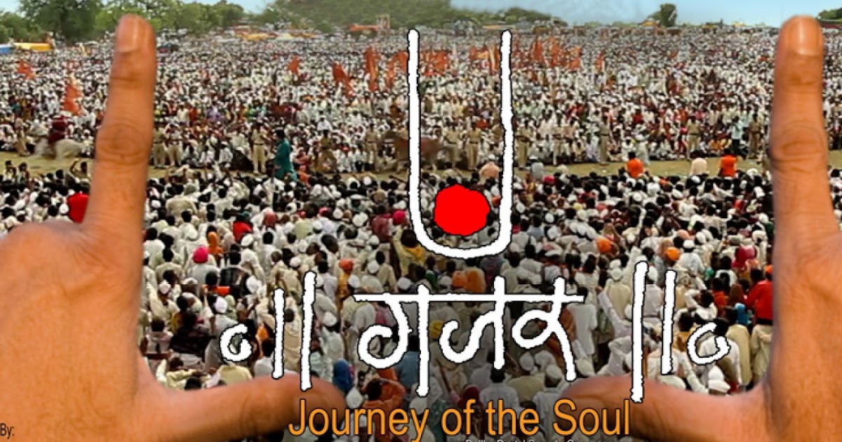 Gajaar: Journey of the Soul 