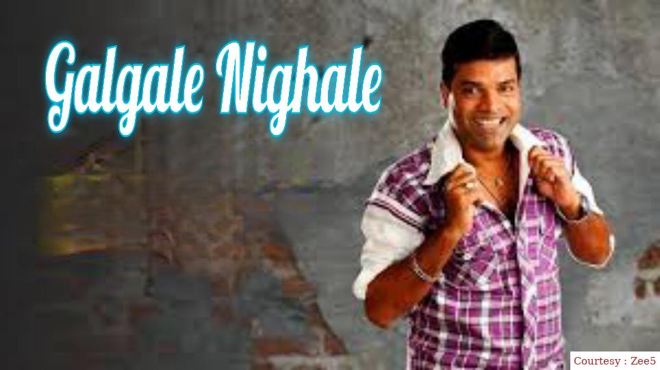 Galgale Nighale