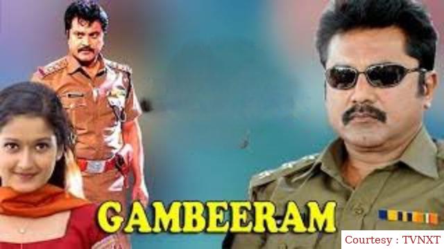 Gambeeram