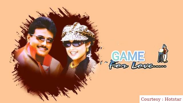 Game: For Love