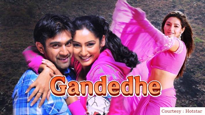 Gandedhe 