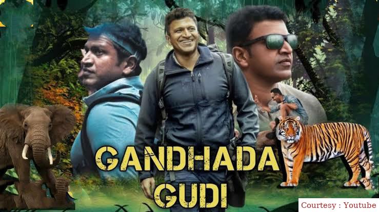 Watch Free  Gandhada Gudi Full Movie Online