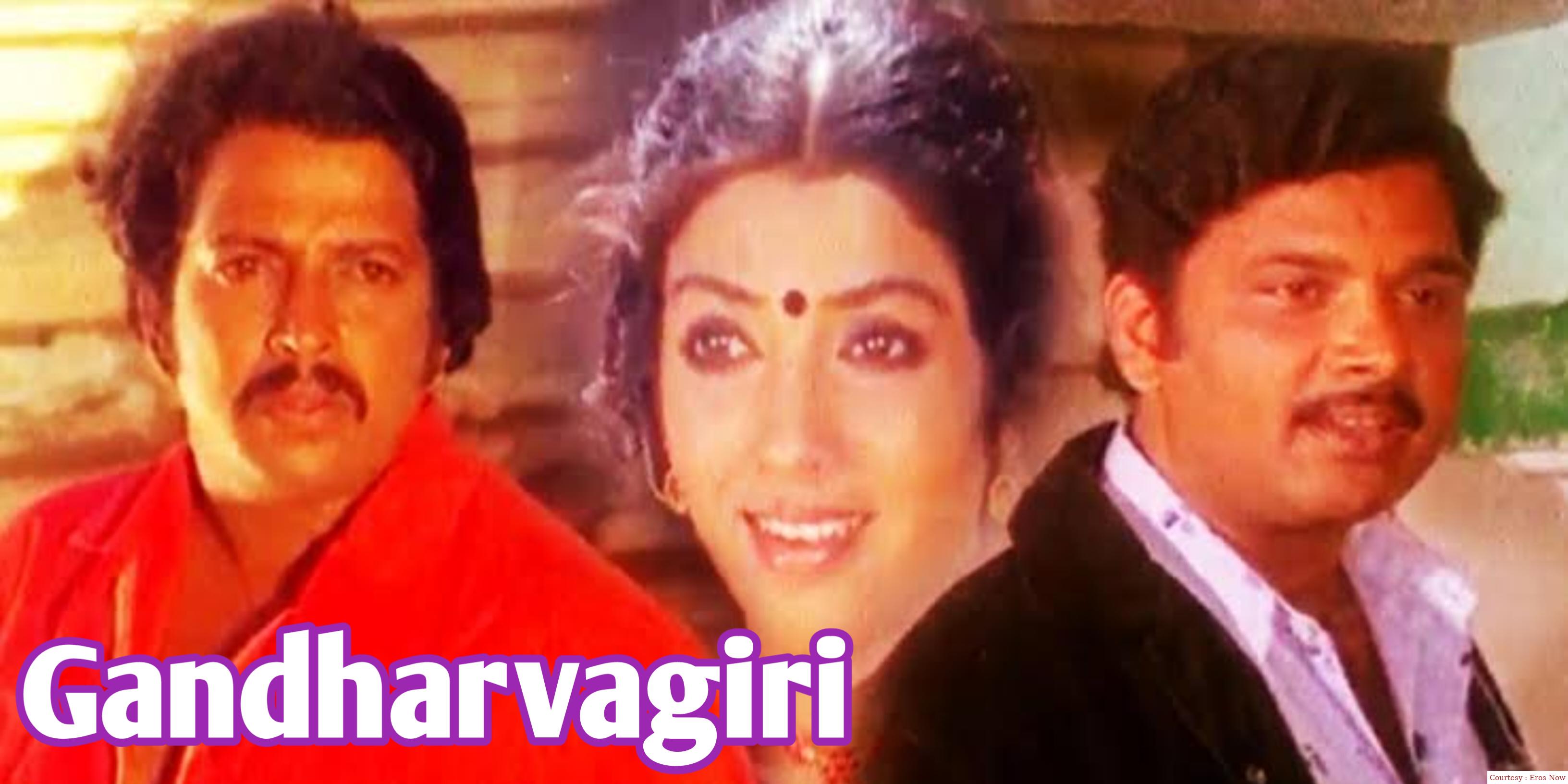 Watch Free  Gandharvagiri Full Movie Online