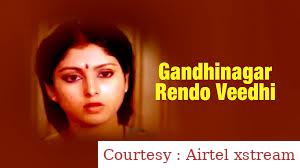 Gandhinagar Rendo Veedhi