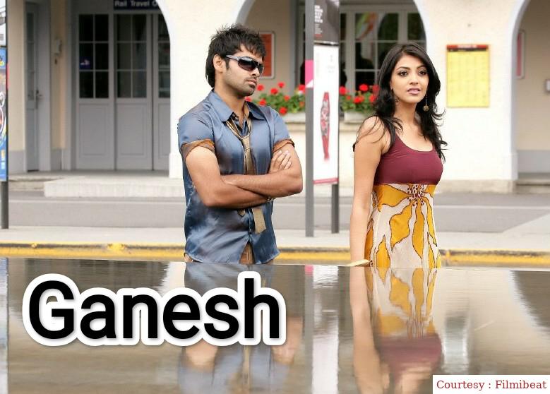 Watch Free  Ganesh Full Movie Online