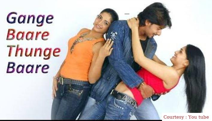 Watch Free  Gange Baare Thunge Baare Full Movie Online