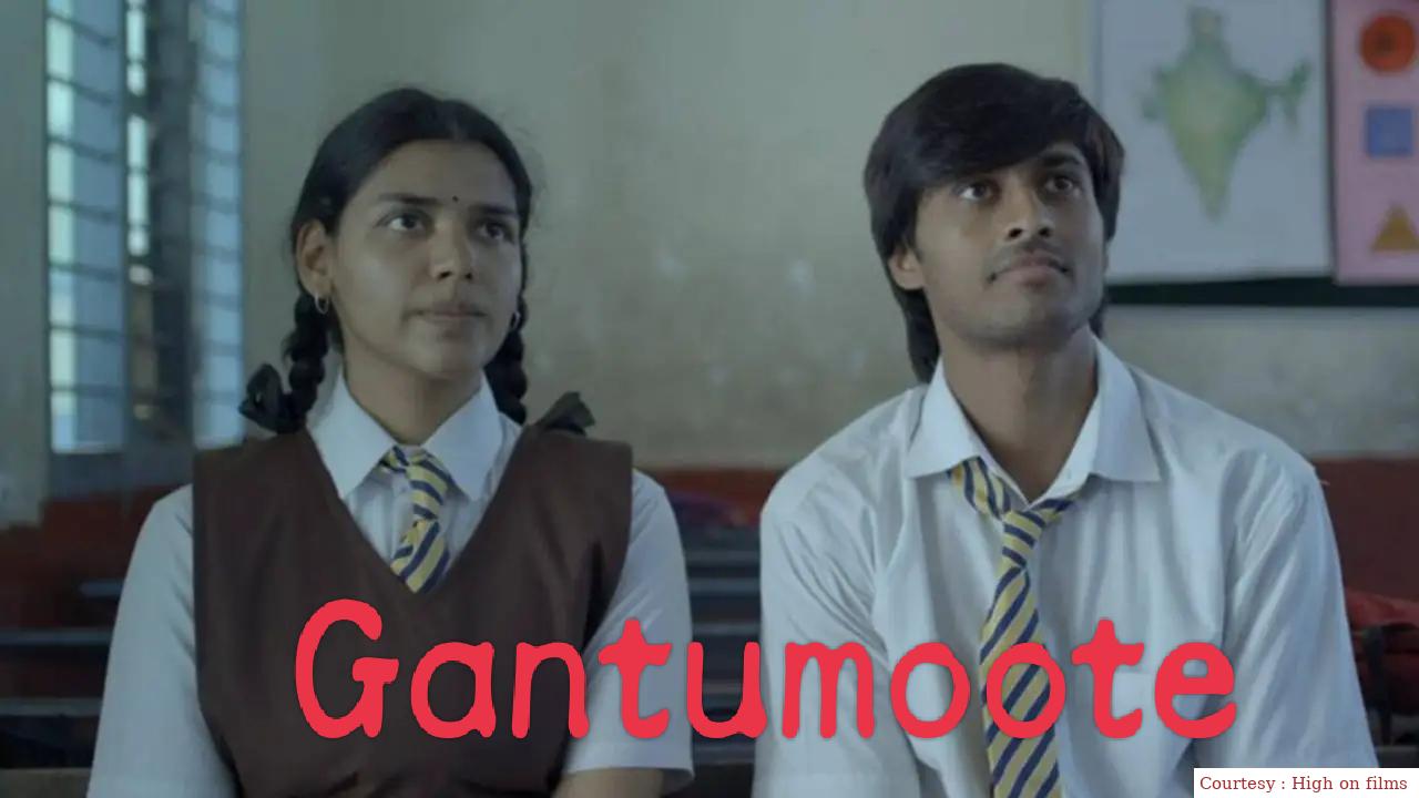 Gantumoote 