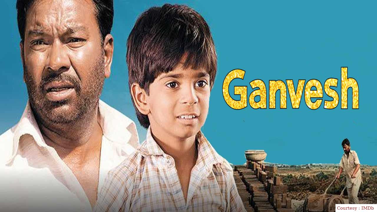 Watch Free  Ganvesh Full Movie Online