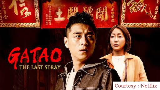 Watch Free  Gatao: The Last Stray Full Movie Online