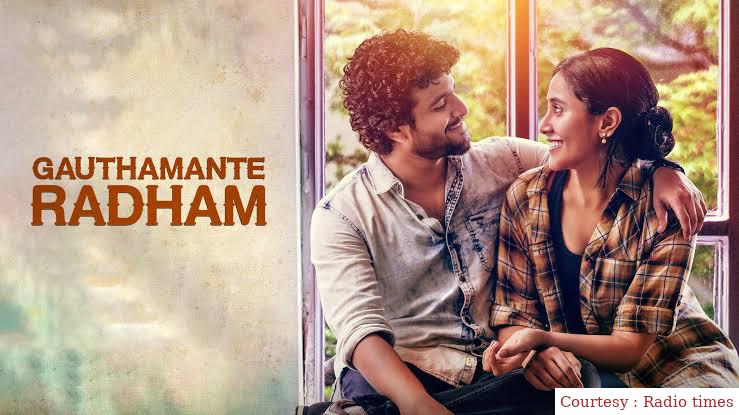 Gauthamante Radham 
