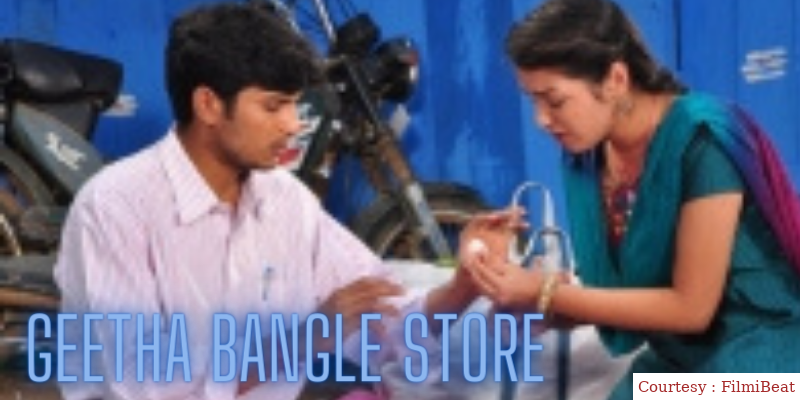 Watch Free  Geetha Bangle Store Full Movie Online