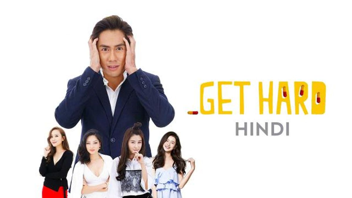 Watch Free Get Hard Full Hindi Movie Online