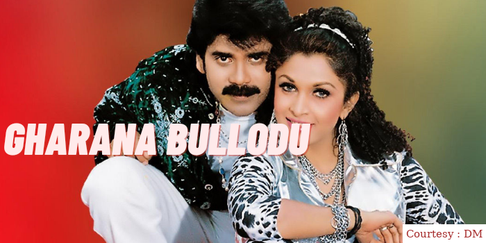 Watch Free  Gharana Bullodu Full Movie Online