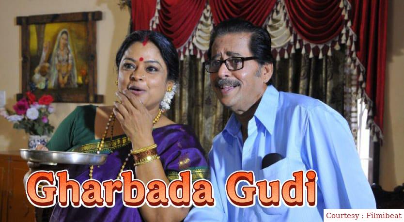 Gharbada Gudi