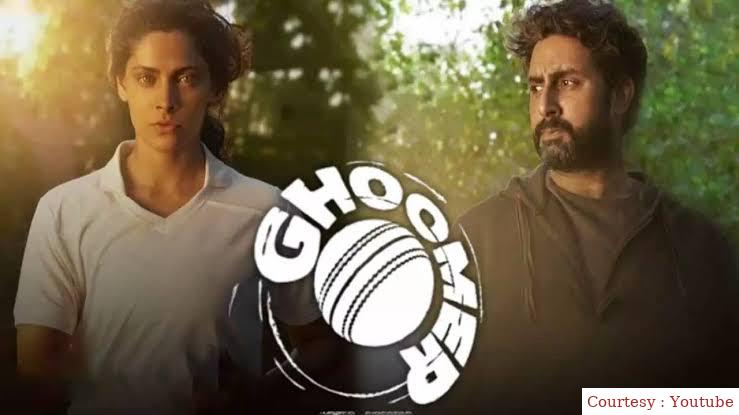 Watch Free Ghoomer Full Movie Online