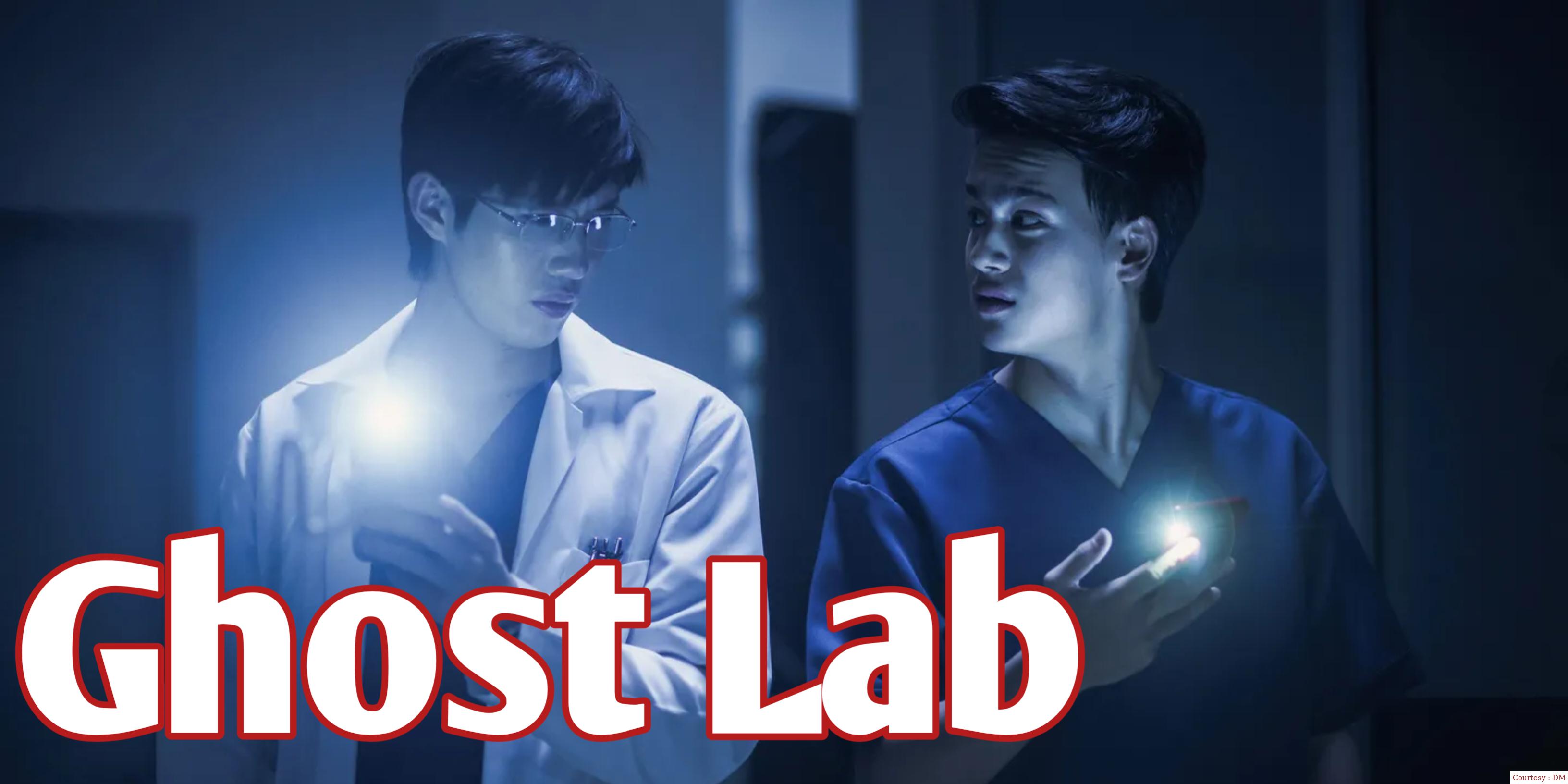 Ghost Lab 