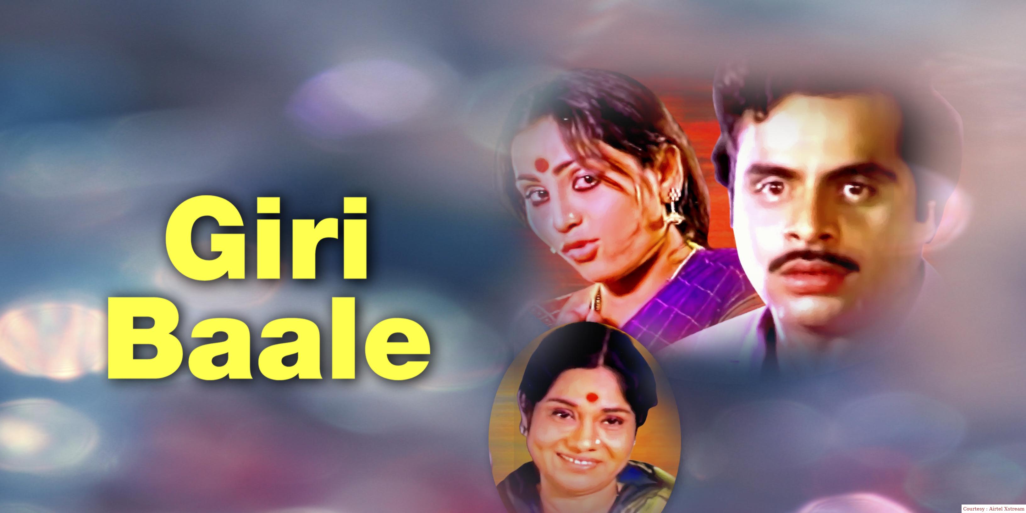 Watch Free  Giri Baale Full Movie Online