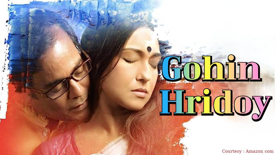 Watch Free  Gohin Hridoy Full Movie Online