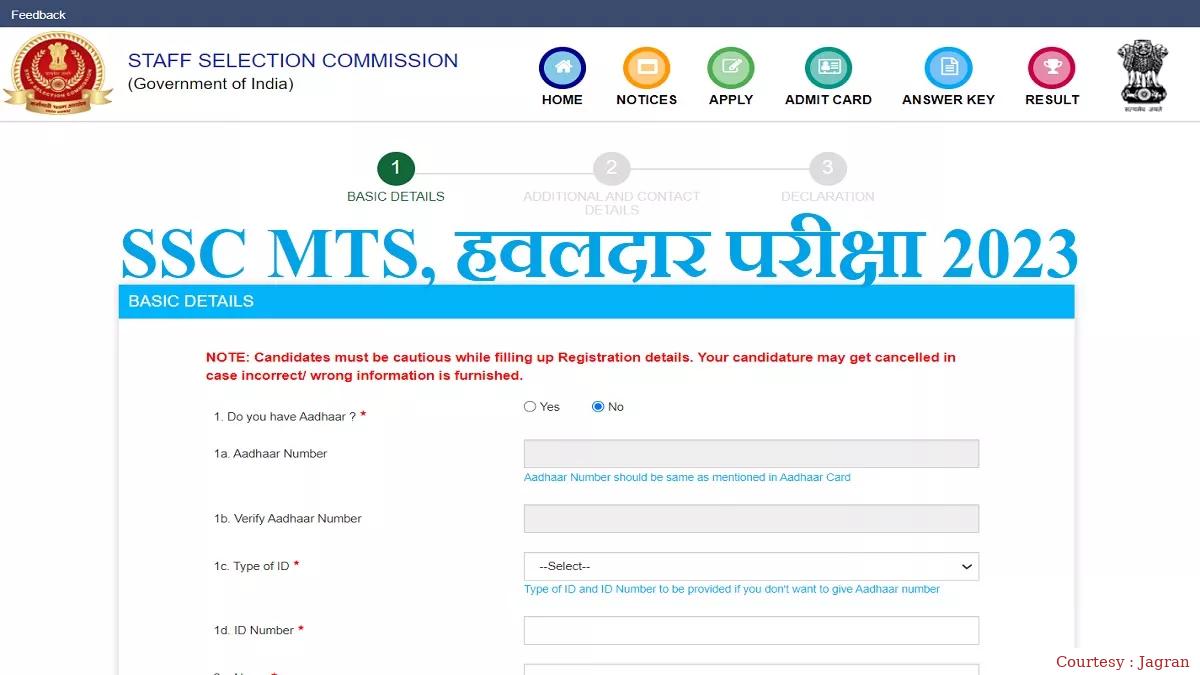 Golden opportunity for government job for 10th pass candidates