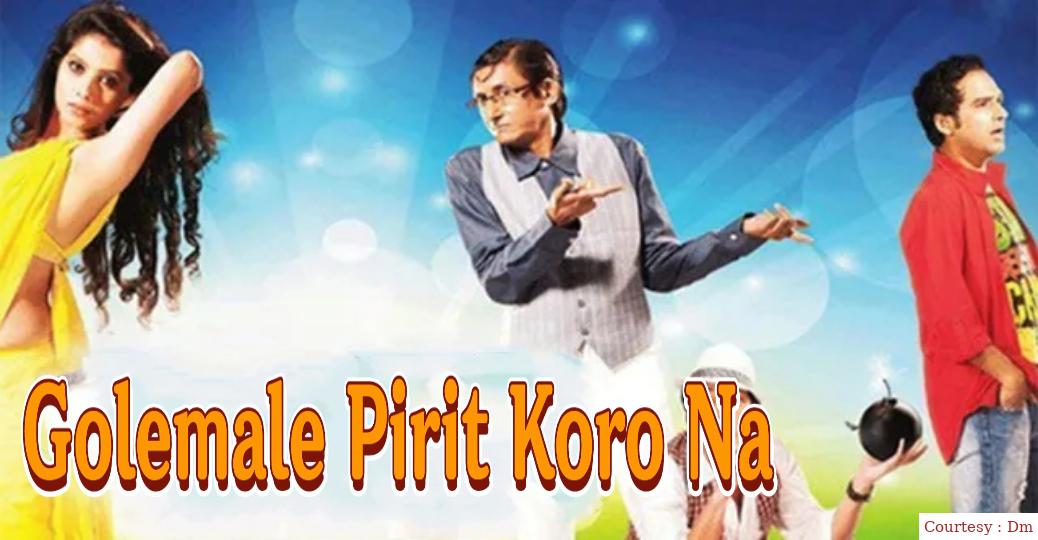 Watch Free  Golemale Pirit Koro Na Full Movie Online