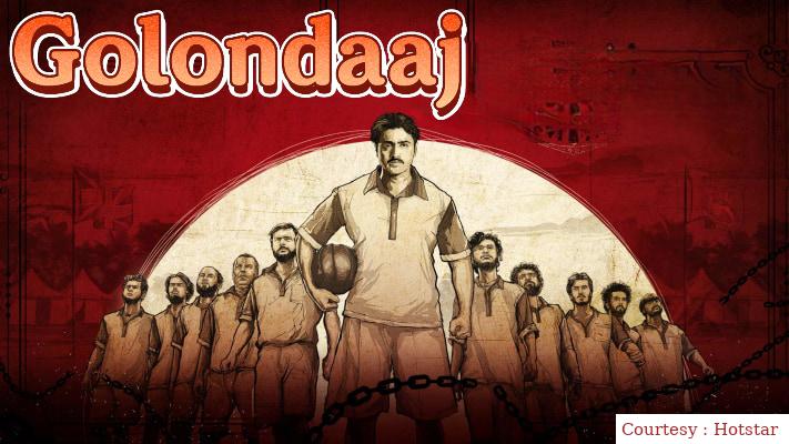 Watch Free  Golondaaj Full Movie Online