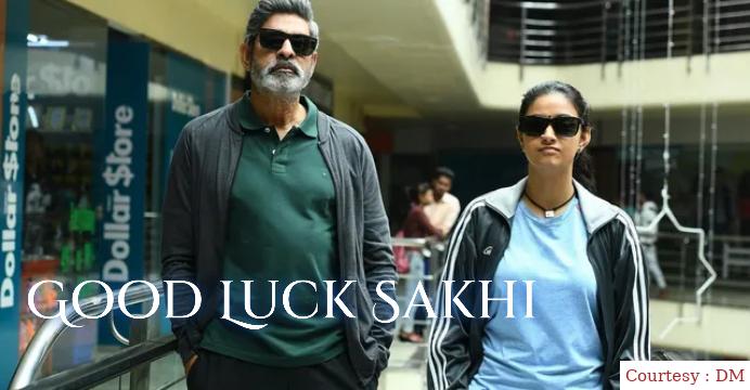 Good Luck Sakhi 