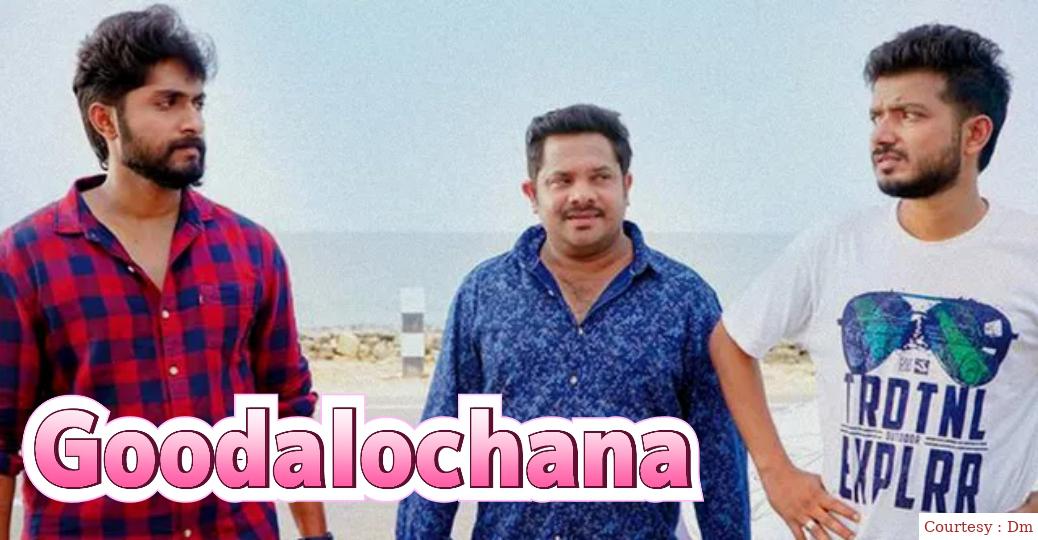 Watch Free  Goodalochana Full Movie Online