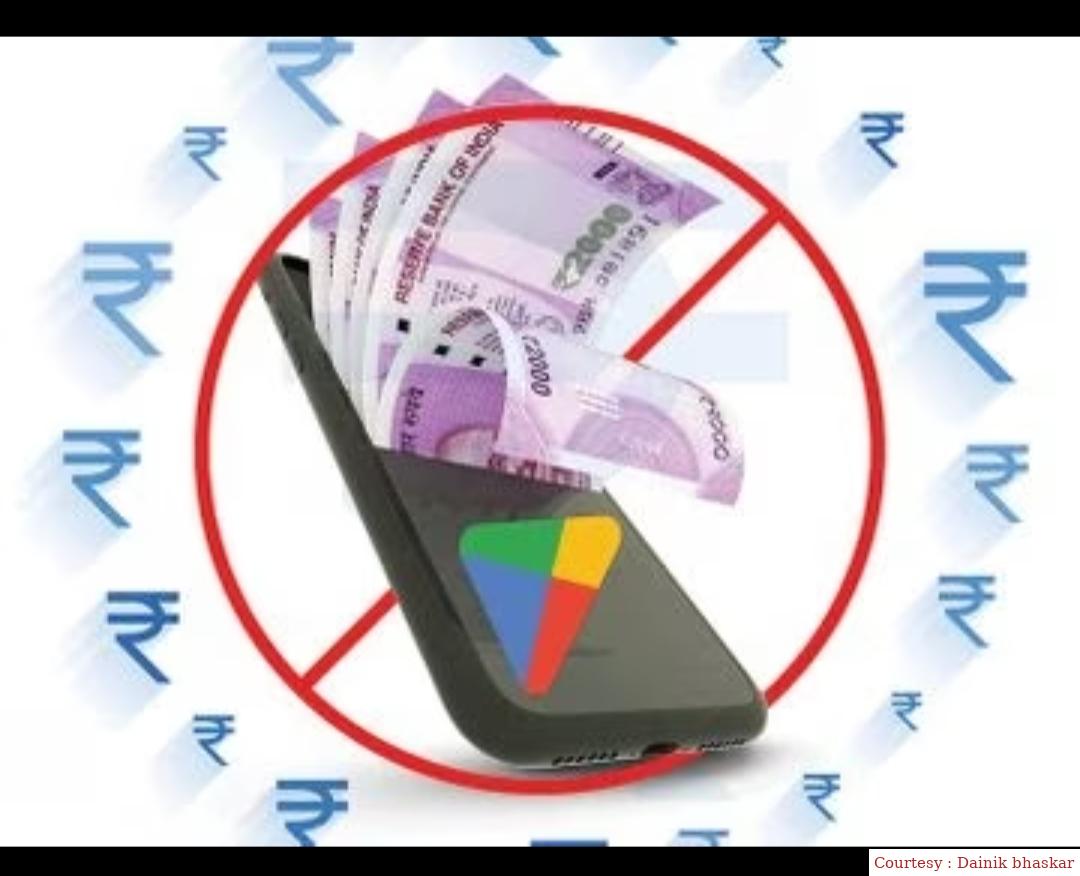 Google removed 17 loan apps from Play Store