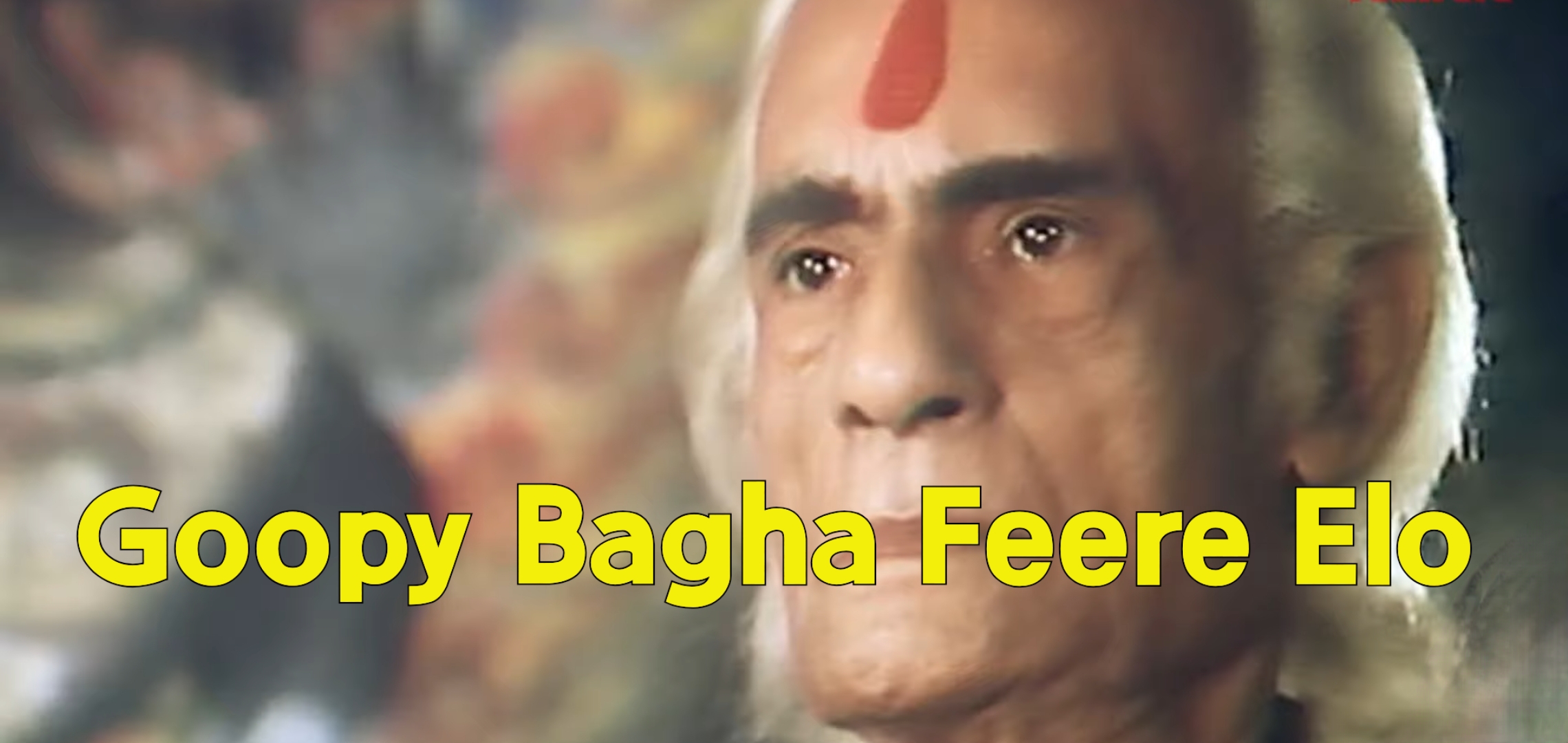 Goopy Bagha Feere Elo 