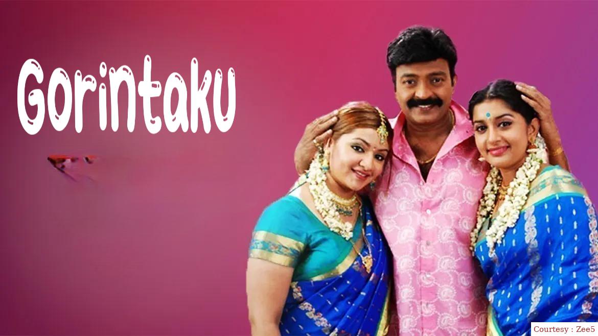 Watch Free  Gorintaku Full Movie Online