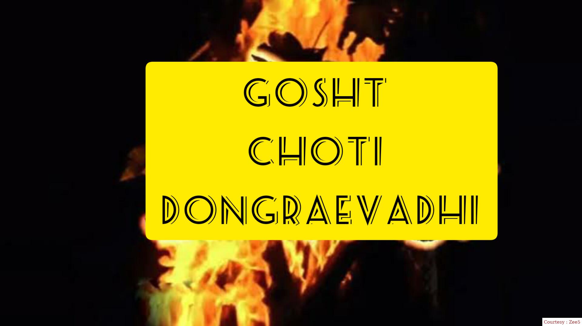 Watch Free  Gosht Choti Dongraevadhi Full Movie Online