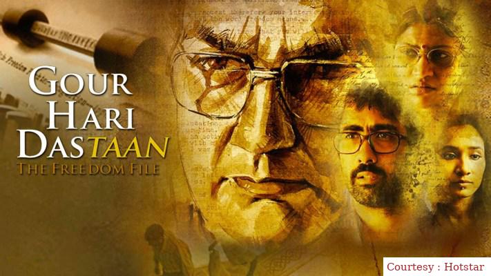 Watch Free  Gour Hari Dastaan Full Movie Online