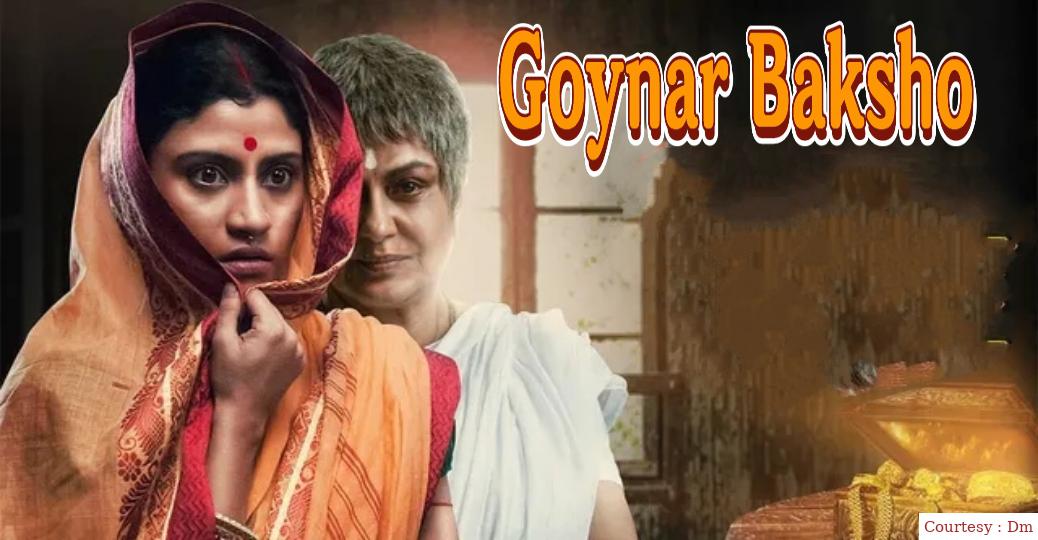 Goynar Baksho