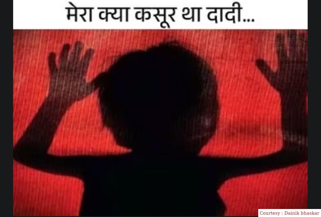 सोनीपत में दादी ने दुधमुंही बच्ची की पटक-पटक कर हत्या: