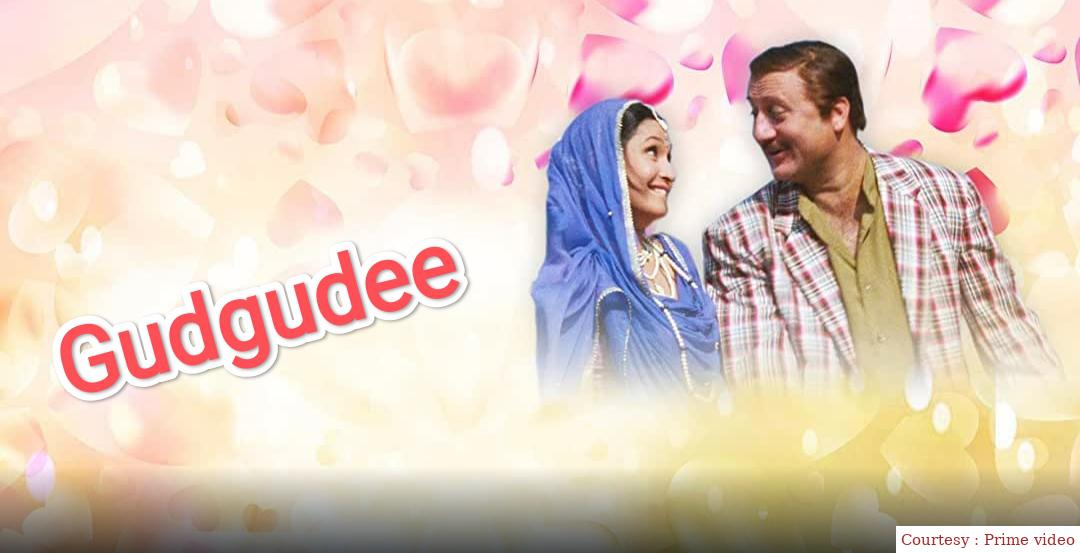 Watch Free  Gudgudee Full Movie Online