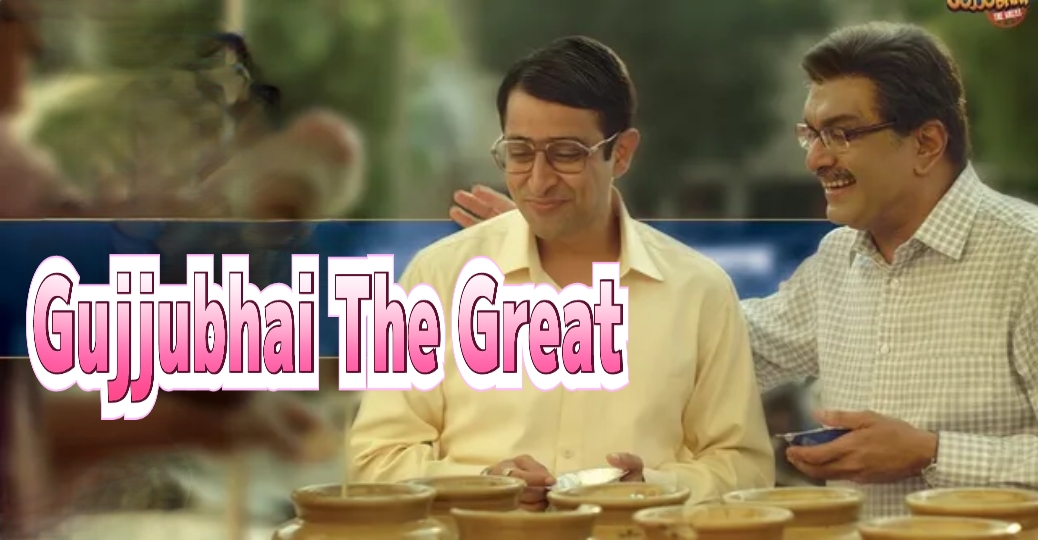 Watch Free Gujjubhai The Great Full Movie Online