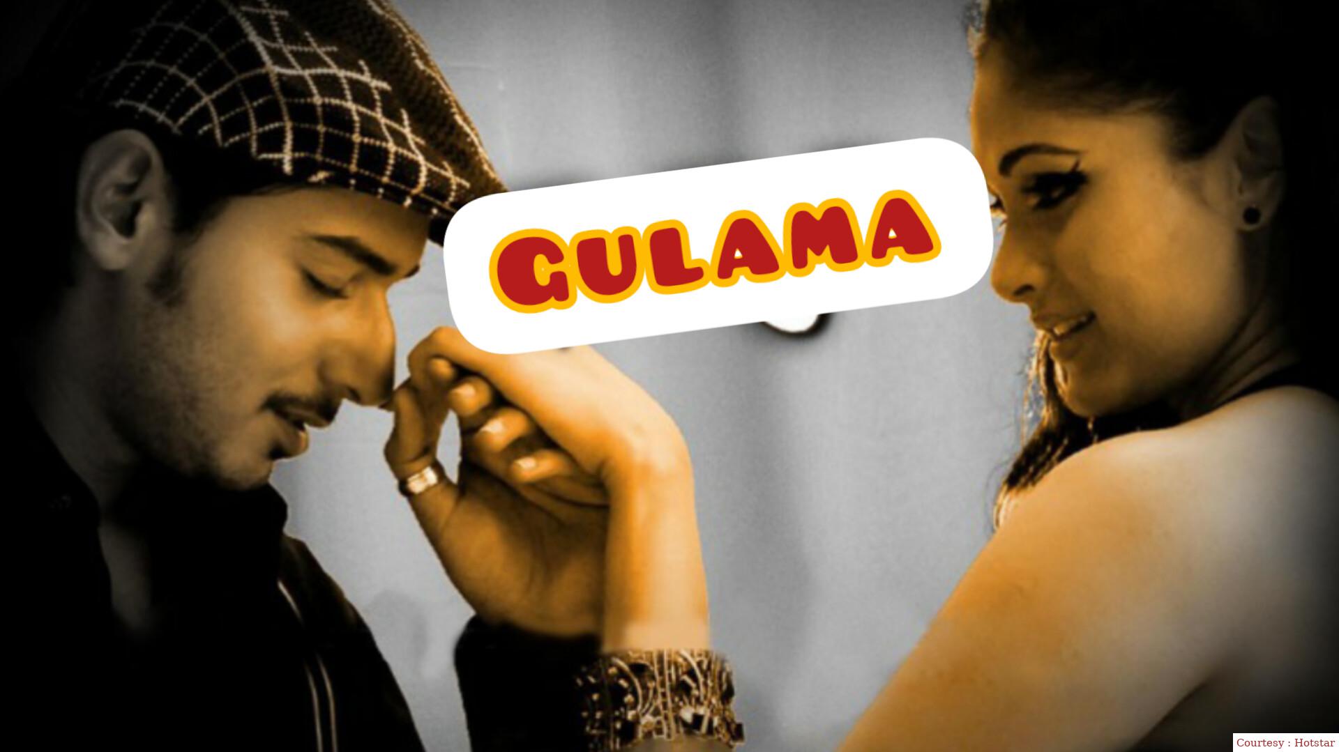 Gulama