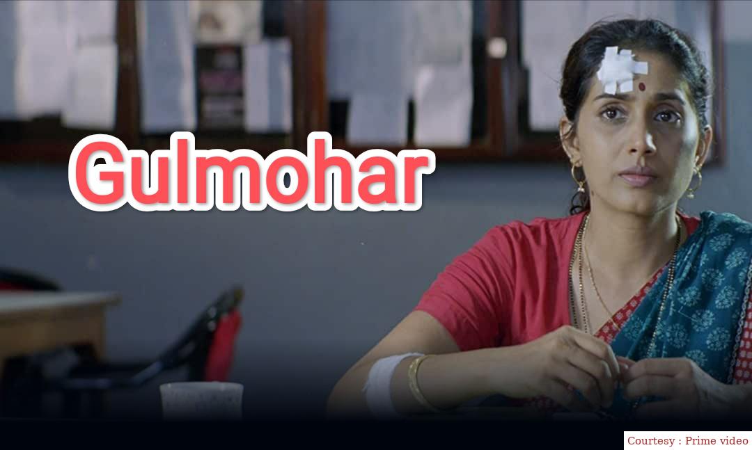 Gulmohar