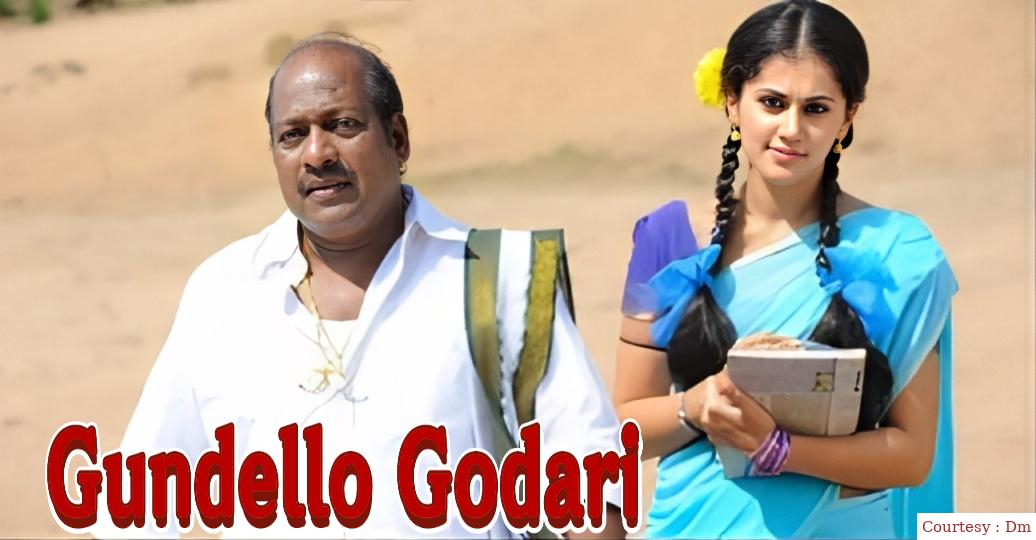 Gundello Godari