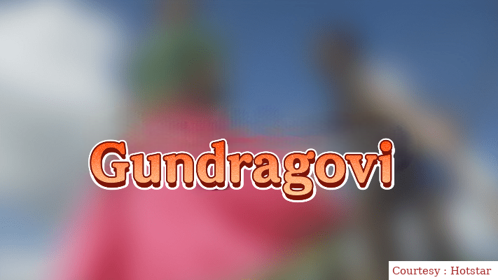 Watch Free  Gundragovi Full Movie Online