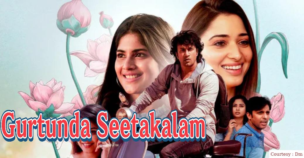 Watch Free  Gurtunda Seetakalam Full Movie Online