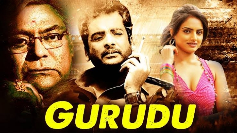 Gurudu