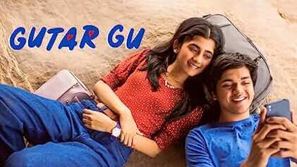 Watch Free Gutar Gu Full Movie Online