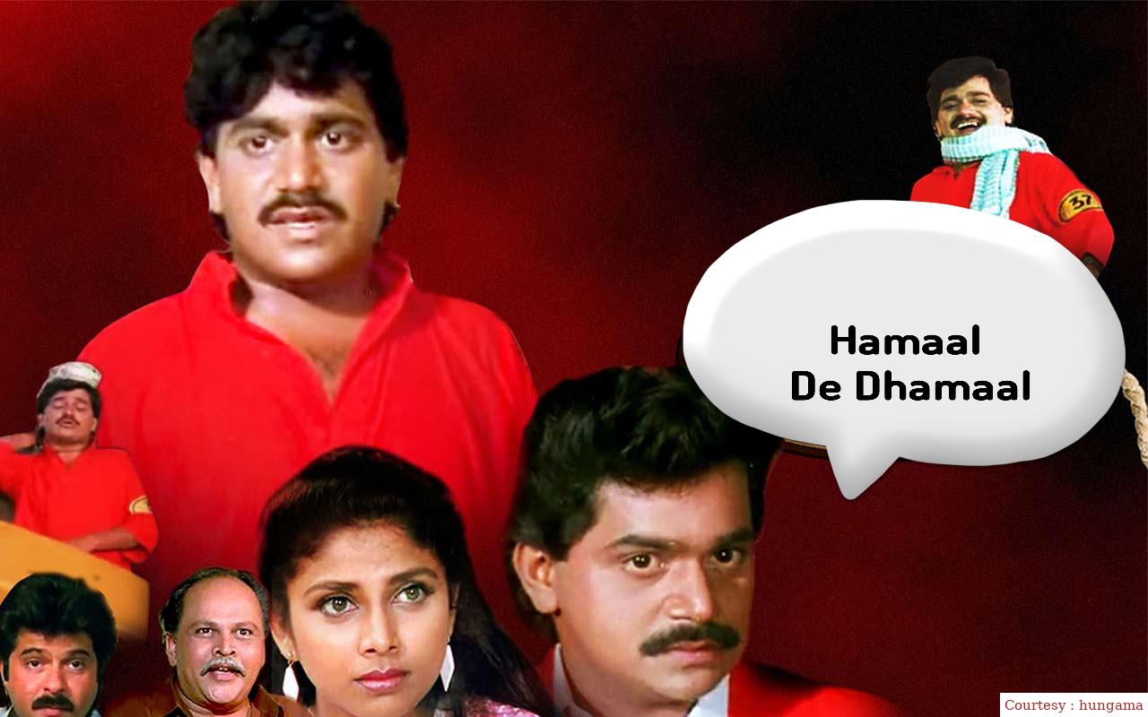 Watch Free  Hamaal De Dhamaal Full Movie Online