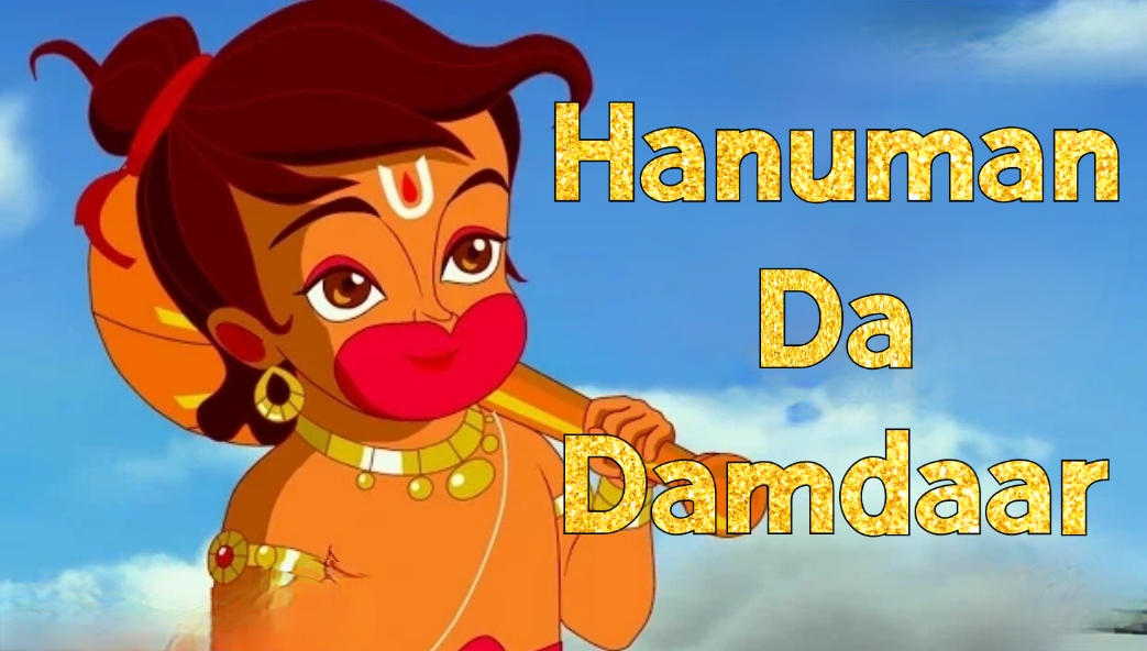 Hanuman Da Damdaar