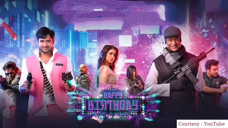 Watch Free  Happy Birthday Full Movie Online