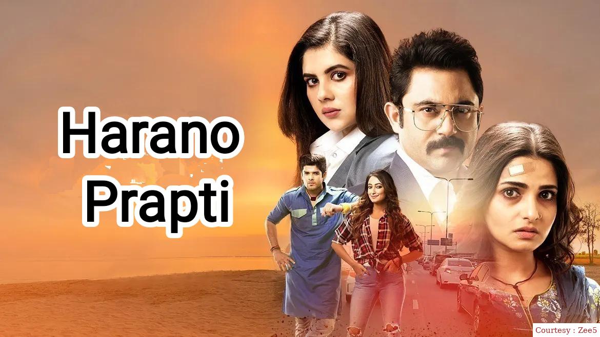 Watch Free  Harano Prapti Full Movie Online